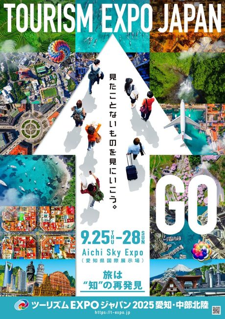 「ツーリズムEXPOジャパン2025」への出展のお知らせ